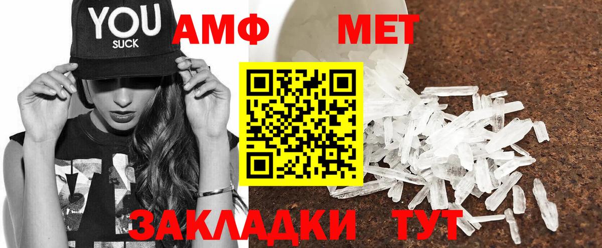 Amphetamine 98% Владимир