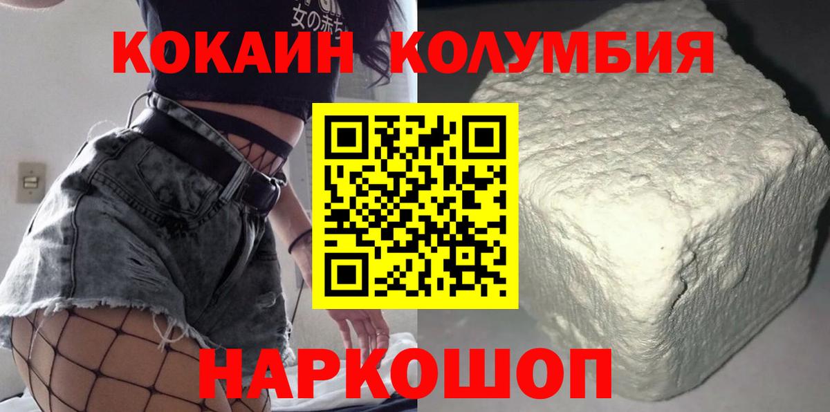 Кокаин Перу Владимир