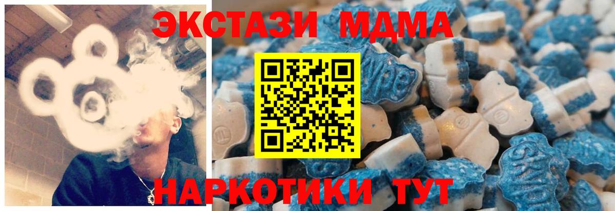 Ecstasy Punisher Владимир