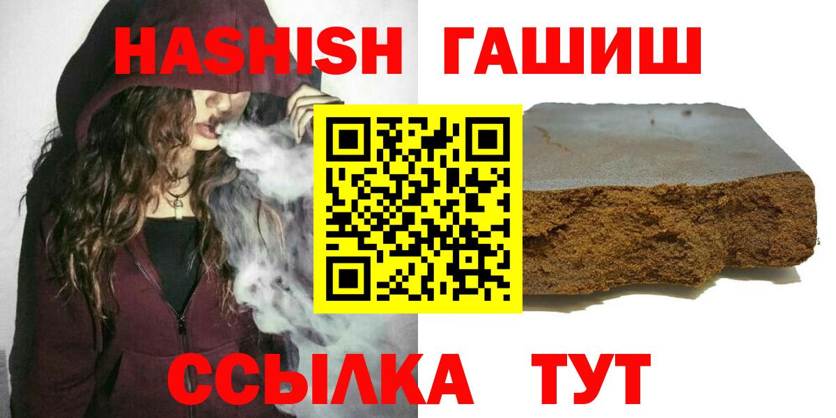 МЕФ кристаллы  Бошки Шишки  Кокаин  Владимир  Вход с VPN  ГАШ 