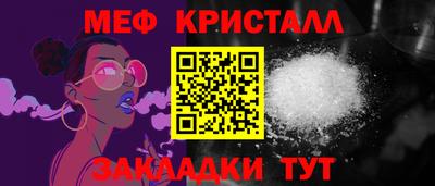 СК Малоярославец