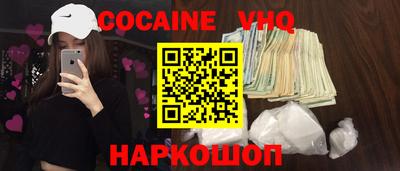 крисы Малгобек