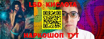 каннабис Мариинск