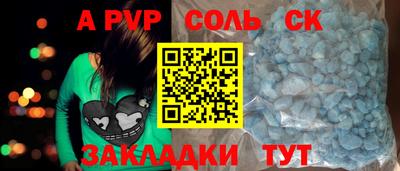 СК Малоярославец