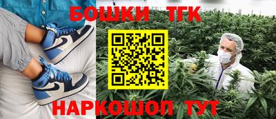 каннабис Мариинск