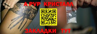 каннабис Мариинск