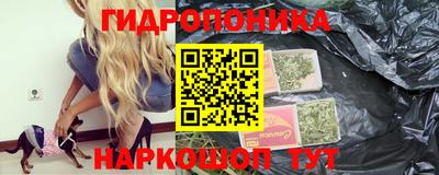 каннабис Мариинск