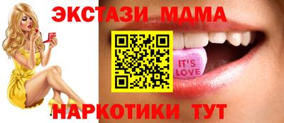 каннабис Мариинск