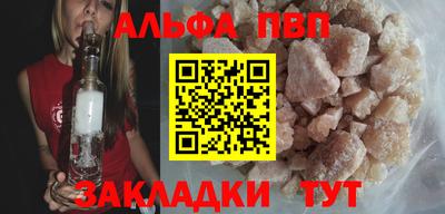 каннабис Мариинск