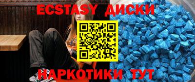 крисы Малгобек