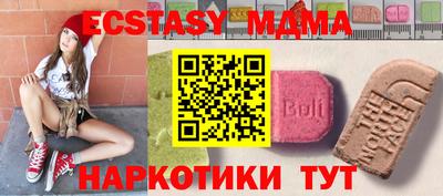 СК Малоярославец