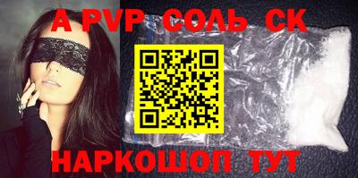 СК Малоярославец