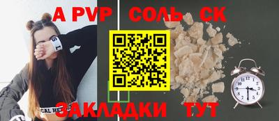 СК Малоярославец