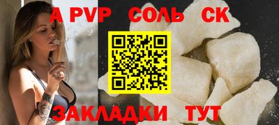 каннабис Мариинск
