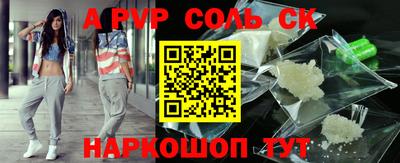 крисы Малгобек