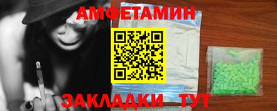каннабис Мариинск