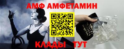 каннабис Мариинск