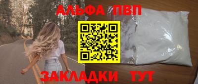 каннабис Мариинск