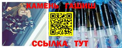 каннабис Мариинск