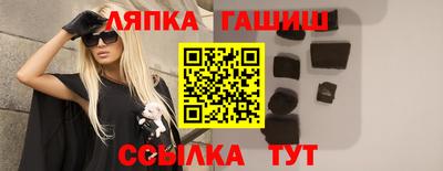 каннабис Мариинск