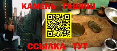 крисы Малгобек