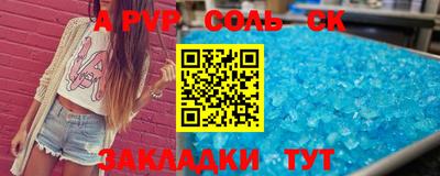 каннабис Мариинск