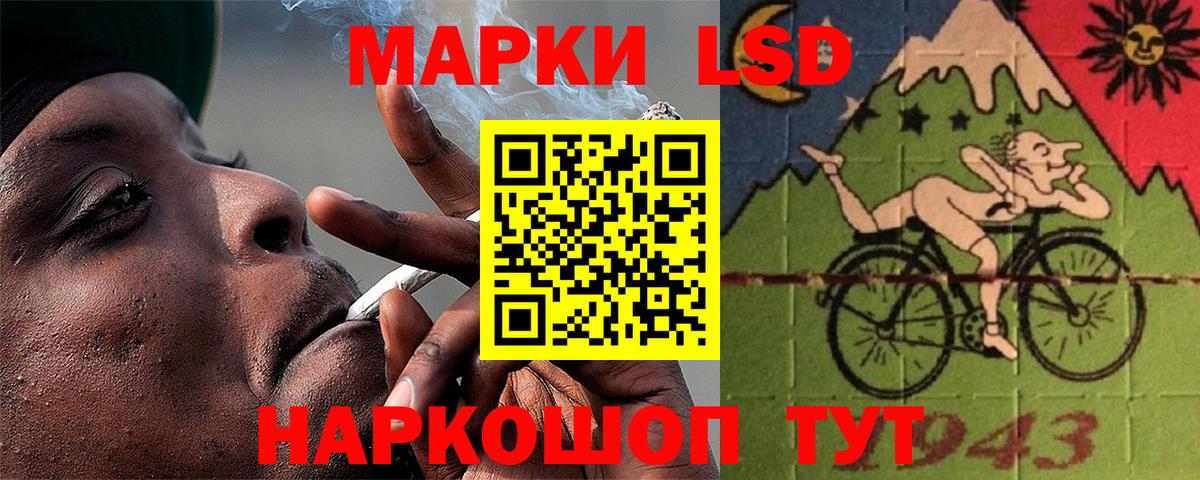 LSD-25 экстази ecstasy  Лсд 25 экстази ecstasy  Вход с VPN  Владимир 