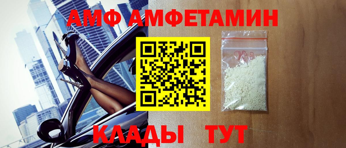 Владимир  МЕТАМФЕТАМИН кристалл  Вход с VPN 