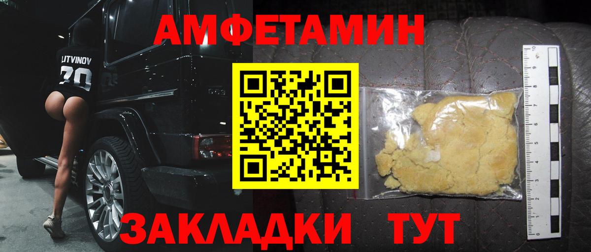 Первитин витя Владимир