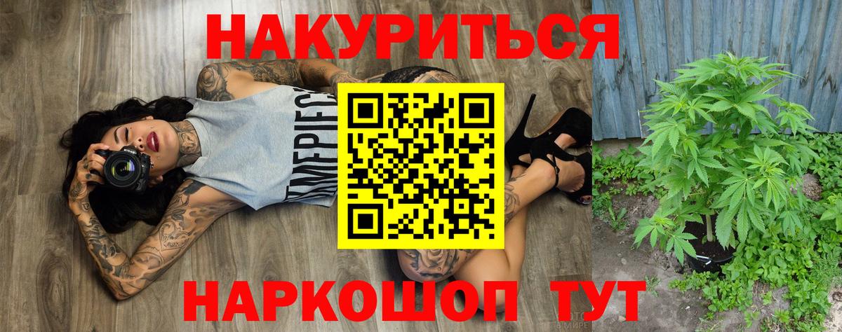 БУТИРАТ Владимир